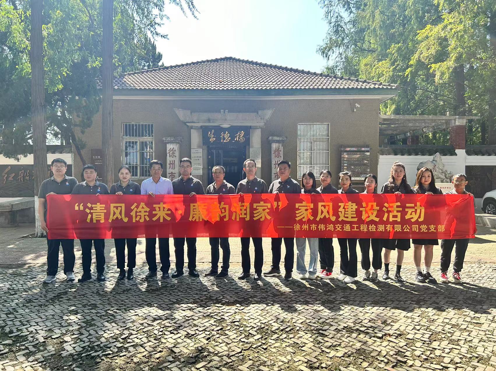家风徐来.jpg